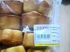 -百年义利(甜水园东里店)