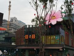 -味+新京宴·烤鸭·北京菜(创意谷店)