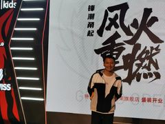 -宁波杉井奥特莱斯广场