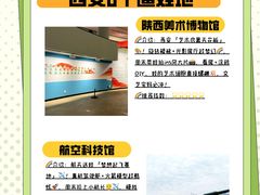-陕西省美术博物馆