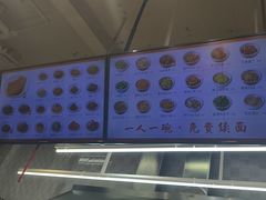 -梅溪·小伙子干挑面(安吉总店)