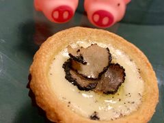 黑松露蛋挞-三号黄浦会Canton Table