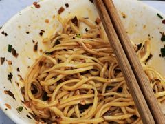 -刘臣街燃面