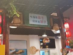 -旺角小渔村(二马路店)