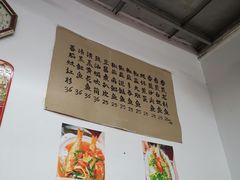 -蛇口康乐快餐鱼仔档(翠苑小区店)