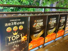 -成都瓜串串(水围1368店)