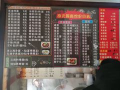 -小无锡面馆