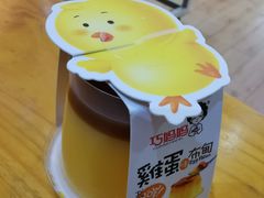 -沁园(加州财信店)