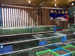 -拉威海鲜市场