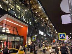 -谢列梅捷沃国际机场