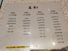 -洋洋中餐馆·SINCE 1997(信投店)