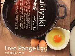 -伊豆野菜村(City店)