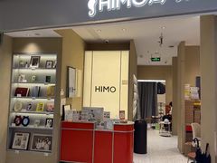 -海马体照相馆(义乌之心店)