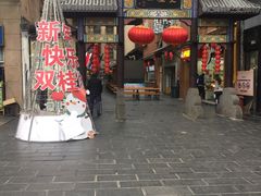 -双桂坊美食街(南大街商业步行街店)