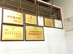 -李米线(武陵路店)