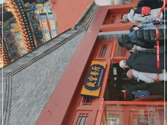 -故宫餐厅(景运门店)