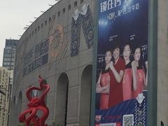 -上海第一八佰伴