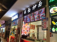 -原宿春天购物广场