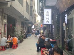 -清真·马峰烤肉(小学习北巷店)