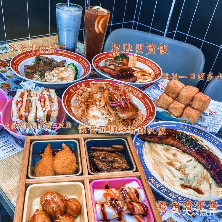 美食日记｜广州黄边新店‼️超人气九记冰廳