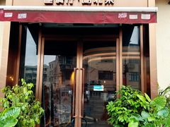 -莲餐厅·湖北菜·藕汤是头牌(愚园路店)