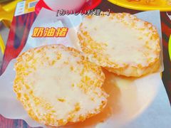 奶油猪仔包-華叔茶記