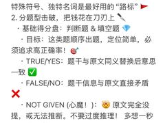 -新航道雅思托福·留学·考研培训(人民广场校区)