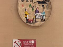 -姥姥家春饼店(惠新东街店)