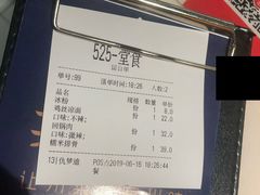 -茅庐毛血旺(临沂泰盛广场店)