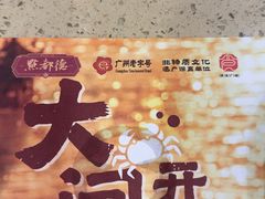 -点都德(龙之梦店)