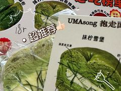 -江南环球港