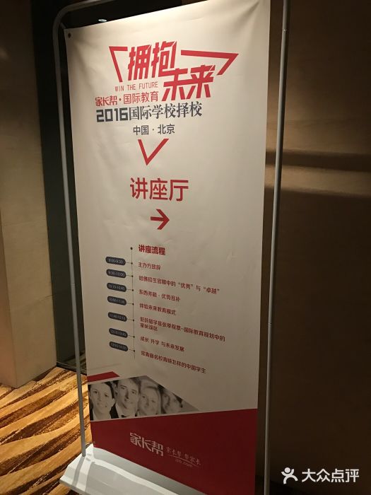 北京朝阳悠唐皇冠假日酒店图片