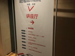 -北京朝阳悠唐皇冠假日酒店