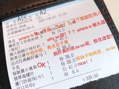 -肴约·花园式餐厅(湖里店)