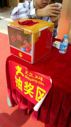 android_upload_pic-中国黄金(塘桥店)