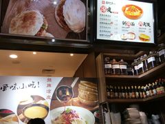 -西北杂粮筐手工面凉皮(来福士店)