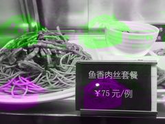 -鮮而純面馆(浦东店)