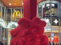 -吾悦广场(南京鼓楼店)