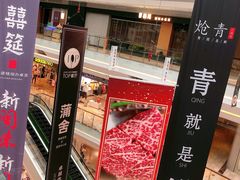 -银泰百货(厦门国贸中心店)