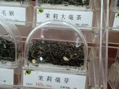 -张一元(总店)