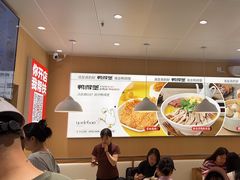 -鸭得堡老鸭汤·鸭血粉丝(南京博物院店)