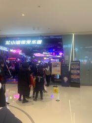 -龙小湖探索乐园 Little Hoo Galaxy(龙湖重庆金沙天街店)