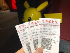 -首都电影院(天津店 中国巨幕)