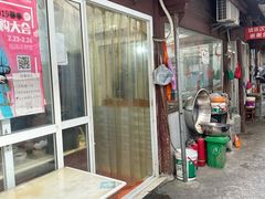 -张阿三馄饨店