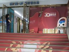 -美可普口腔医院(东街分店)