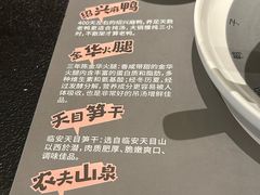 -老鸭集(金沙龙湖天街店)