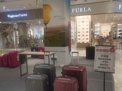 -伊势丹(现代城店)