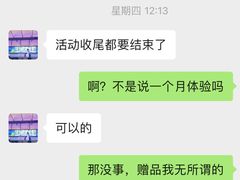 -一兆韦德(万源城店)
