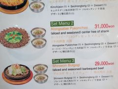 菜单-神仙雪浓汤(弘大店)