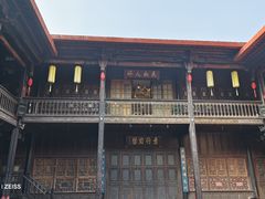 -马家大院